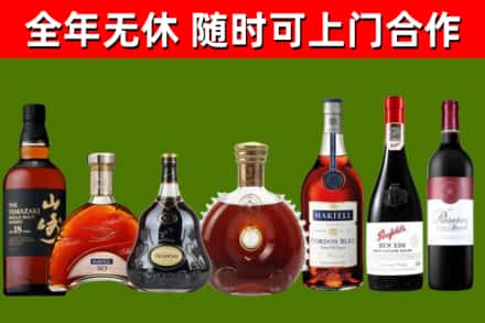 福清烟酒回收洋酒系列.jpg