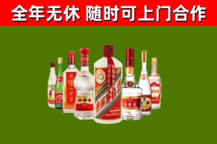 福清烟酒回收八大名酒.jpg