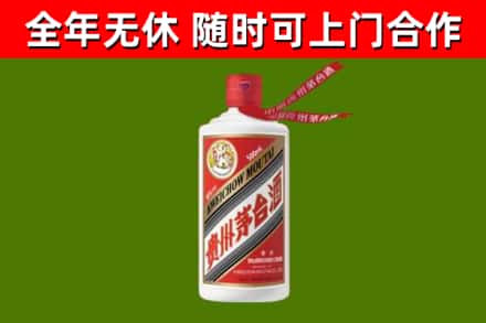 福清烟酒回收飞天茅台酒.jpg