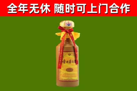 福清烟酒回收15年茅台酒.jpg