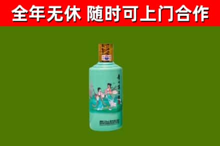 福清烟酒回收24节气茅台酒.jpg
