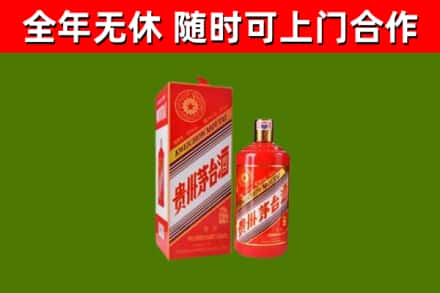 福清烟酒回收生肖茅台酒瓶.jpg