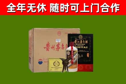 福清烟酒回收汉帝茅台酒.jpg