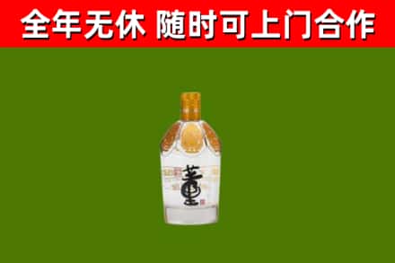 福清烟酒回收董酒.jpg