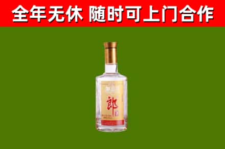 福清烟酒回收光瓶郎酒.jpg