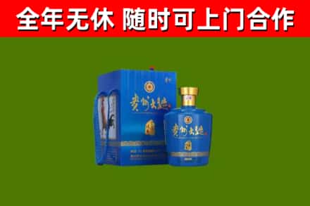 福清烟酒回收贵州大曲.jpg