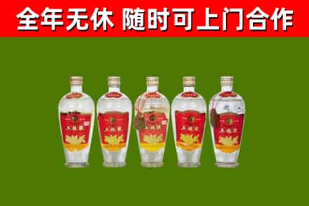 福清烟酒回收公斤五粮液.jpg