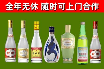 福清烟酒回收汾酒系列.jpg