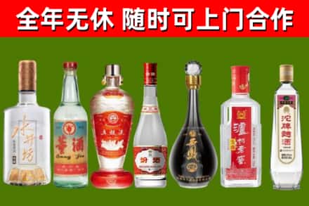 福清烟酒回收名酒系列.jpg