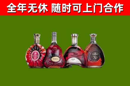 福清烟酒回收洋酒.jpg