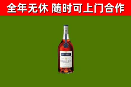 福清烟酒回收马爹利蓝带洋酒.jpg