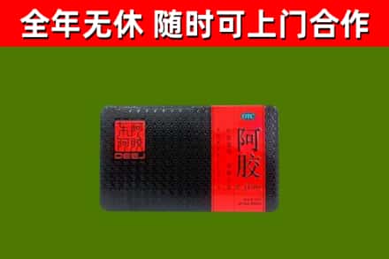 福清烟酒回收阿胶.jpg